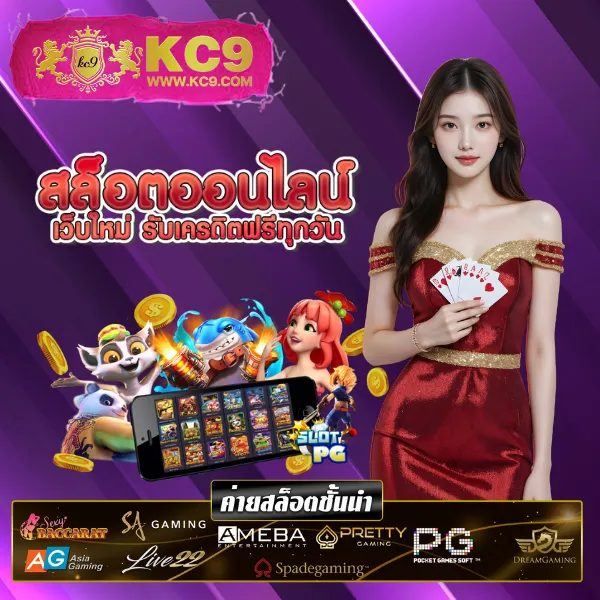 Hubbet69: แพลตฟอร์มคาสิโนออนไลน์ที่ดีที่สุด