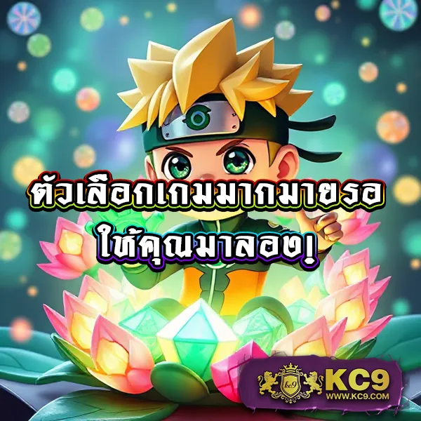 FYN สล็อต | รวมเกมสล็อตยอดฮิต แตกง่ายทุกวัน