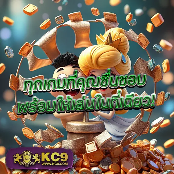 G2G1Bet วอเลท | เติมเงินผ่านวอเลทง่ายๆ