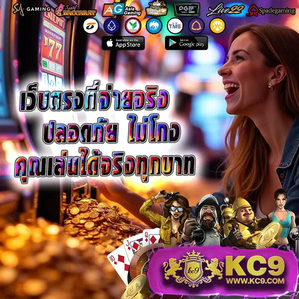 Betmax168 – เกมสล็อตออนไลน์และคาสิโนที่ได้รับความนิยมสูงสุด