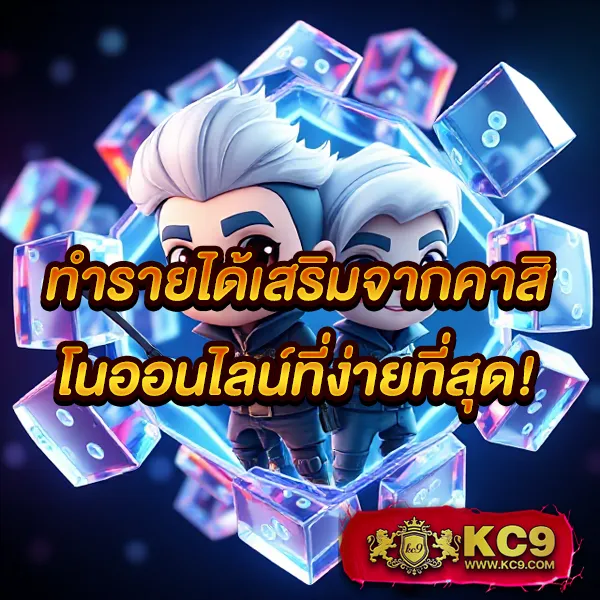 Cat888 Fun - ลิงก์ทางเข้าเว็บตรง โบนัสจัดเต็ม