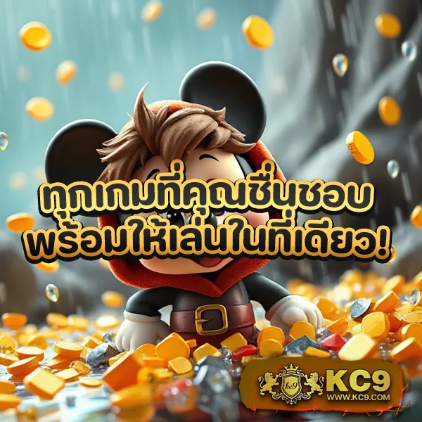 BEO555 Wallet - เว็บสล็อตมาแรง ฝาก-ถอนสะดวกผ่านวอเลท