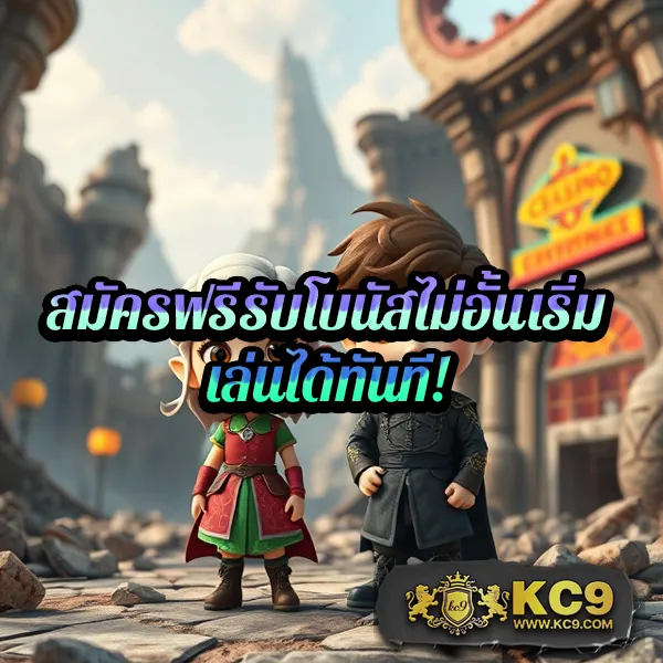 G2G1688G | แพลตฟอร์มเดิมพันที่ปลอดภัยและเชื่อถือได้