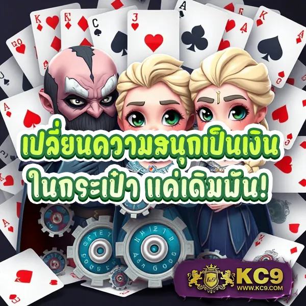 Helen88 Slot: แหล่งรวมเกมสล็อตออนไลน์ยอดนิยม