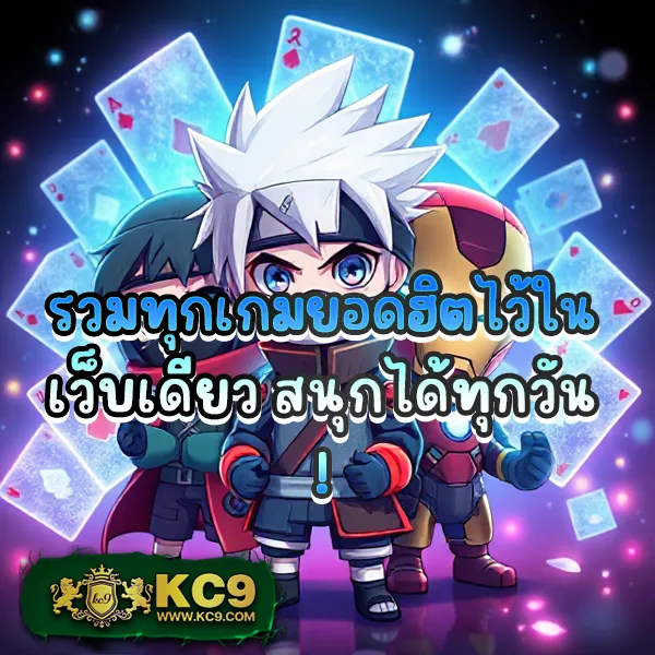 G2G2Bet | เว็บเดิมพันออนไลน์ที่ดีที่สุด