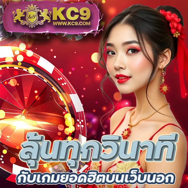 Cat888 หวย เข้าสู่ระบบ | ระบบล็อกอินใหม่ล่าสุด