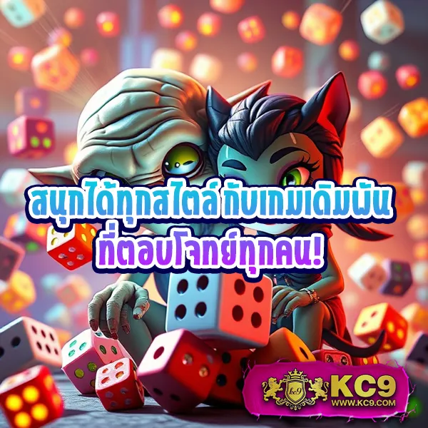 Chokdee777 เครดิตฟรี | รับโบนัสฟรีสำหรับสมาชิกใหม่