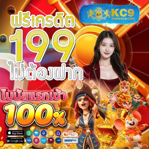 BK789: แพลตฟอร์มเกมสล็อตออนไลน์และคาสิโนที่ดีที่สุด