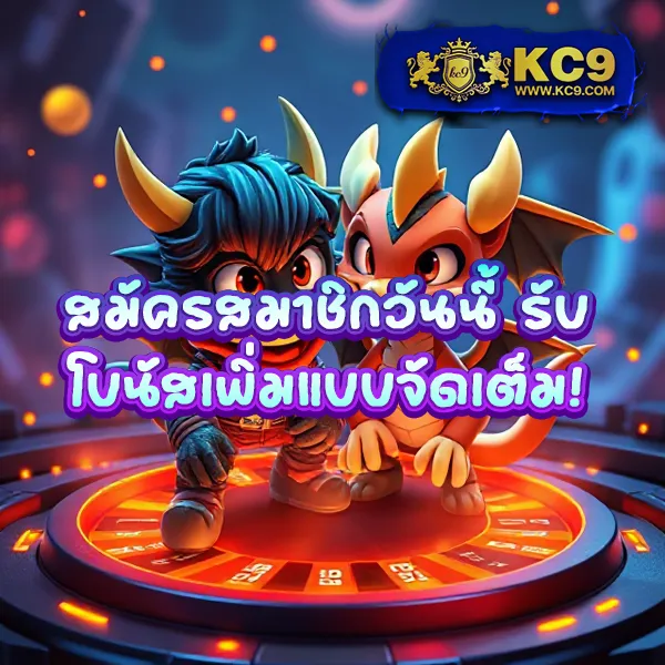 "GICC สล็อต: ลุ้นรางวัลใหญ่ในเกมสล็อตออนไลน์"