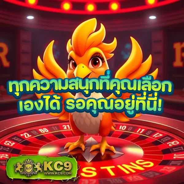 3kออโต้ เกมสล็อตแตกง่าย ระบบออโต้ อันดับ 1