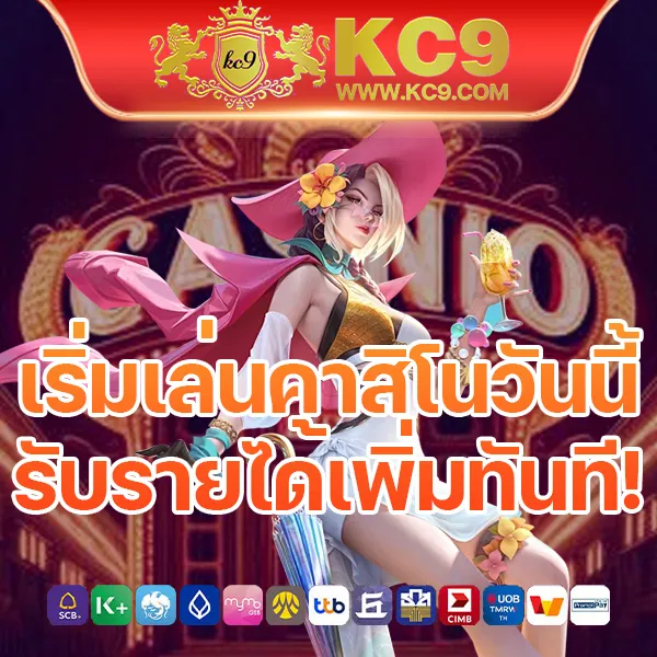 AutoPlay 168 - เว็บสล็อตออนไลน์ครบวงจร โบนัสแตกง่าย