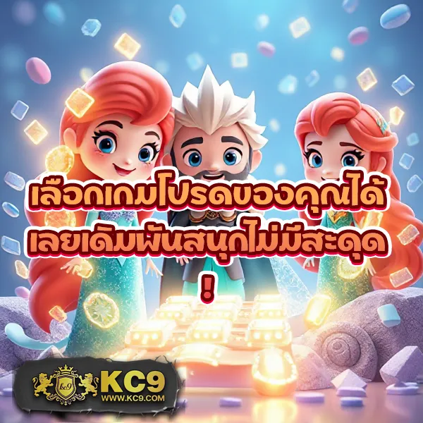 "G2Gทั้งหมด: สนุกกับเกมคาสิโนและสล็อตพร้อมลุ้นรางวัลใหญ่"