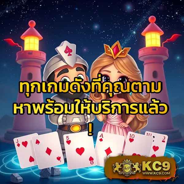 Jaywii: เล่นเกมสล็อตและคาสิโนออนไลน์เพื่อรางวัลใหญ่