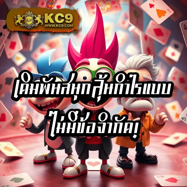 Betflik 86 - เว็บสล็อตมาแรง โบนัสจัดเต็มทุกเกม