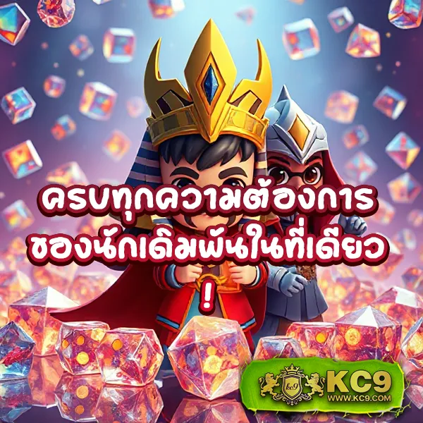 1688 เช็กชี่เกม เว็บตรง คาสิโนสด สล็อตยอดนิยม