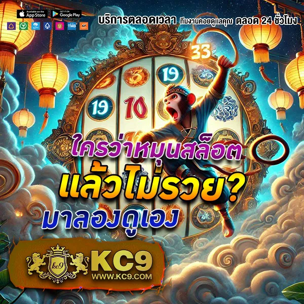 BRB88Bet - แพลตฟอร์มเดิมพันออนไลน์ครบวงจร