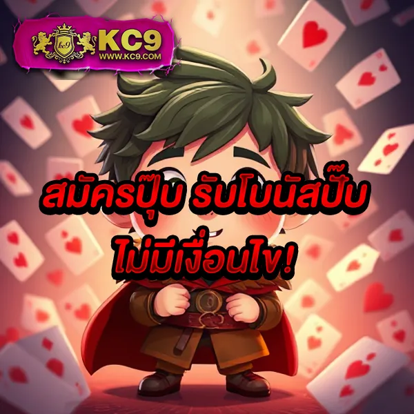 G2G888 | เว็บเดิมพันออนไลน์ที่ดีที่สุด