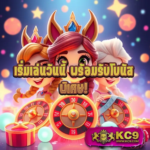 456-สล็อต เกมสล็อตออนไลน์ อันดับ 1 แตกหนักทุกเกม