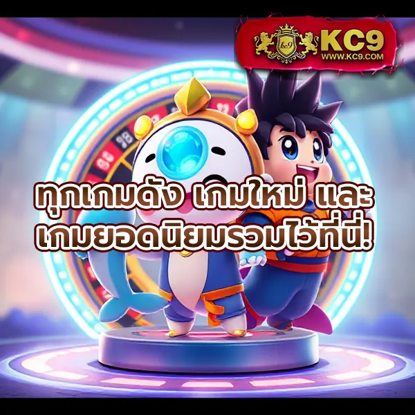 Joker สล็อต 888: เกมสล็อตออนไลน์ที่ให้รางวัลใหญ่