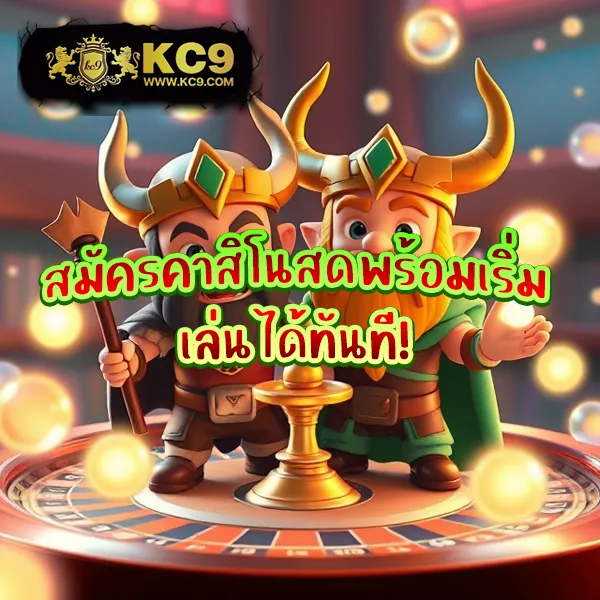 Lava Slot มาใหม่ เว็บสล็อตออนไลน์ที่ไม่ควรพลาด