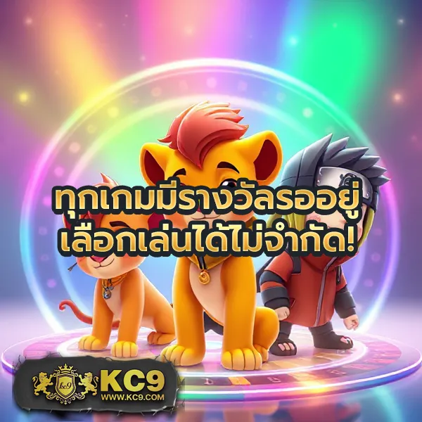 Joker Slot 369: เดิมพันเกมสล็อตออนไลน์เพื่อรางวัลใหญ่