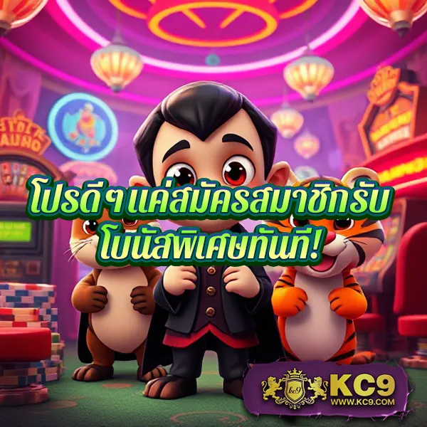 BRB88Bet - แพลตฟอร์มเดิมพันออนไลน์ครบวงจร