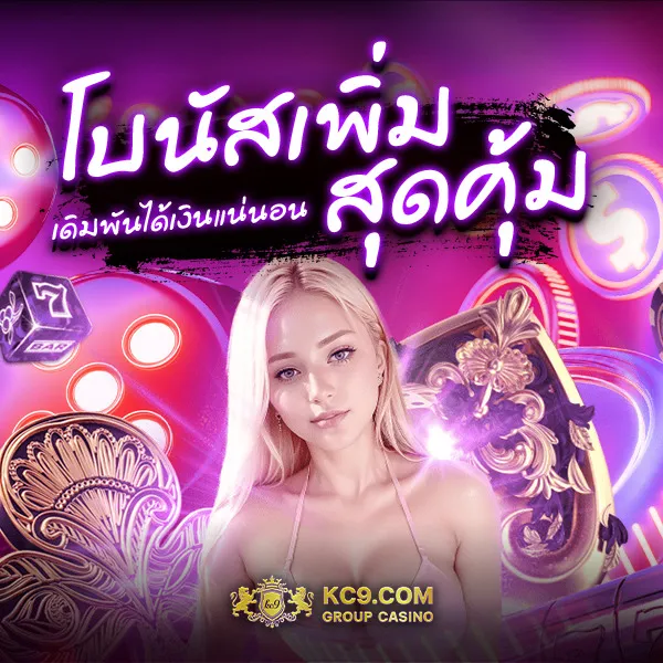 Allbet - เว็บเดิมพันออนไลน์ครบวงจร อันดับ 1