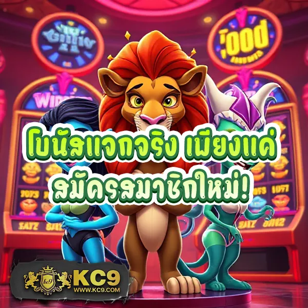 Imba96 เข้าสู่ระบบ: เดิมพันเกมสล็อตและคาสิโนออนไลน์อย่างปลอดภัย