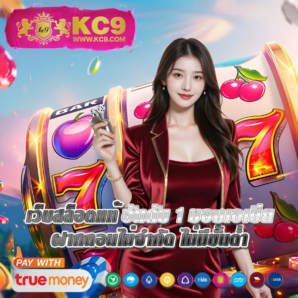 AskMeBet Slot - เว็บสล็อตออนไลน์ครบวงจร โบนัสแตกง่าย