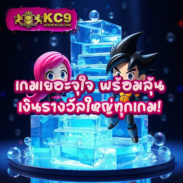 Axie789 - เว็บสล็อตมาแรง โบนัสจัดเต็มทุกเกม