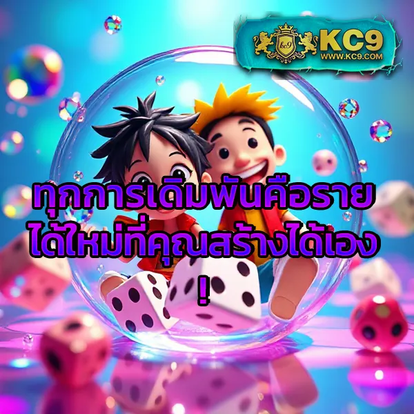 Betflik68 เข้าสู่ระบบ - เว็บตรงสล็อตและคาสิโนออนไลน์
