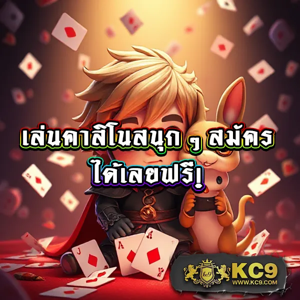 Flix888 สล็อตเว็บตรงอันดับ 1 โบนัสแตกหนักทุกเกม