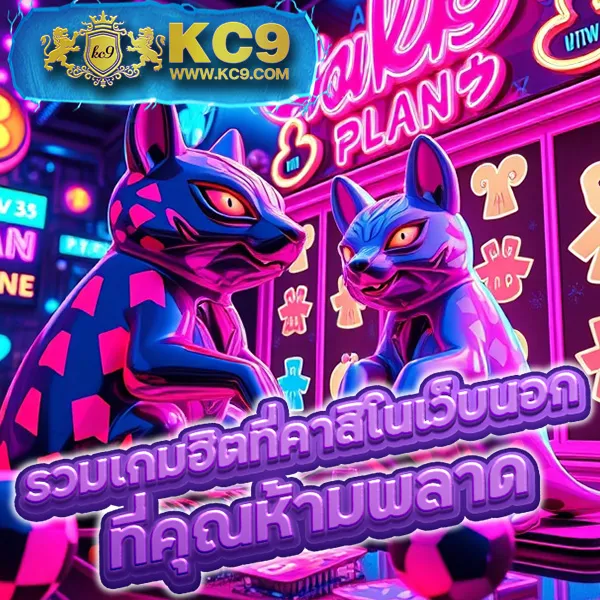 Cat888VIP | เว็บหวยและเกมออนไลน์ระดับพรีเมียม