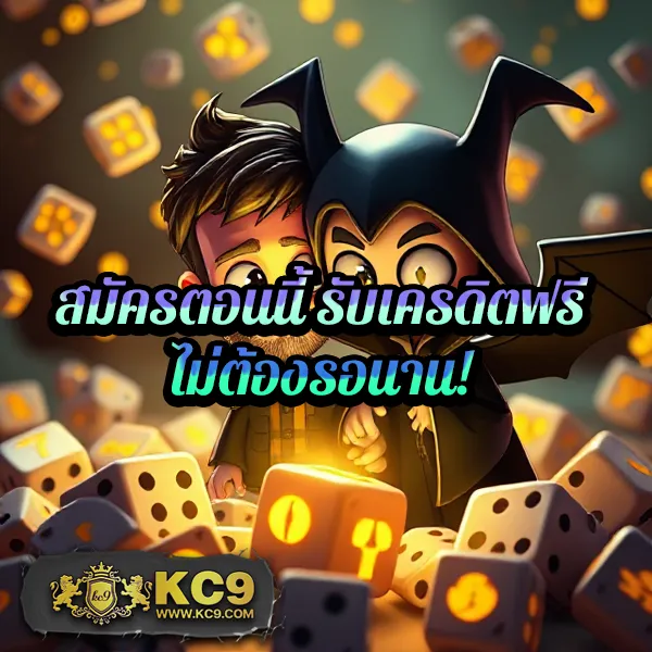 4king-slot เว็บตรงสล็อต เล่นง่าย ได้เงินจริง