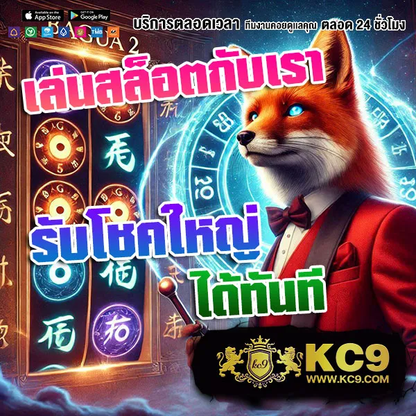 75R Com เข้าสู่ระบบ - เข้าสู่ระบบเพื่อเล่นเกมทำเงิน