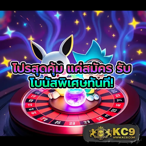 20รับ100-ทํา-200-ถอนได้100-รวมค่าย โปรสล็อตสุดคุ้ม