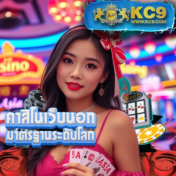 Betflik Plus - เว็บตรงสล็อตและคาสิโนออนไลน์ครบทุกค่าย