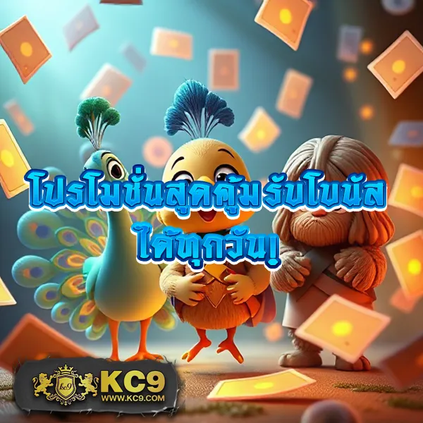 FAFA456 – เกมสล็อตออนไลน์ที่ให้รางวัลใหญ่