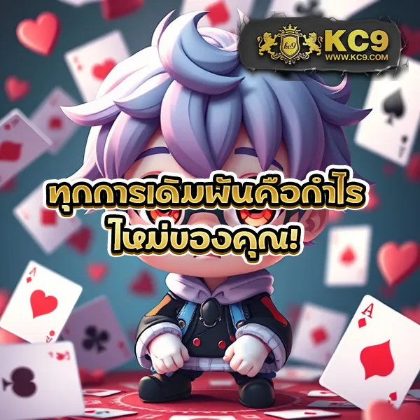 "G2Gล่าสุด: เดิมพันและสนุกกับเกมคาสิโนที่ทันสมัย"