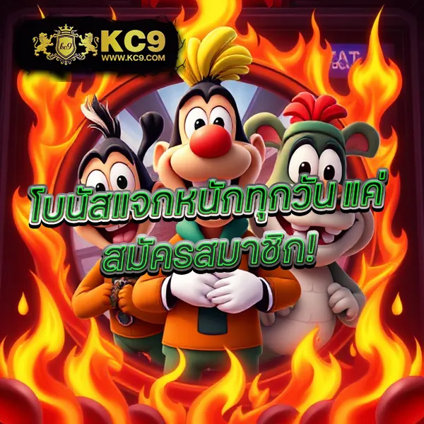 JumboSlot: แพลตฟอร์มเกมสล็อตออนไลน์ที่ดีที่สุด