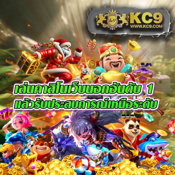 KTV789 สล็อต: เว็บเกมสล็อตที่คุณคู่ควร