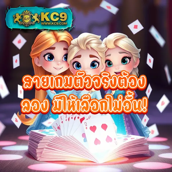 Betflik 9999 - แพลตฟอร์มเกมสล็อตยอดนิยม แจ็คพอตแตกบ่อย