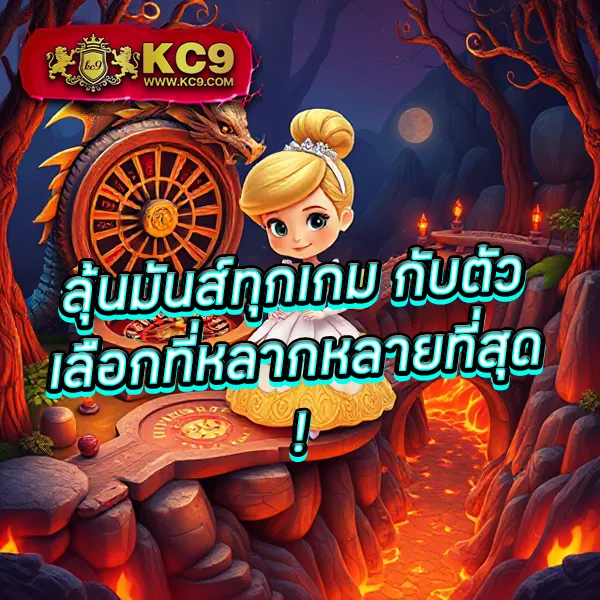 123Cash Slot เว็บสล็อตครบวงจร โบนัสแตกง่าย