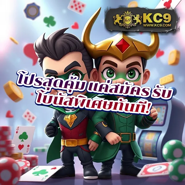 AskMeBet ทางเข้า - เว็บสล็อตและคาสิโนมาแรง การันตีแจ็คพอต