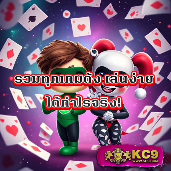 EDMBet99 – เกมสล็อตออนไลน์ที่ให้รางวัลสูง