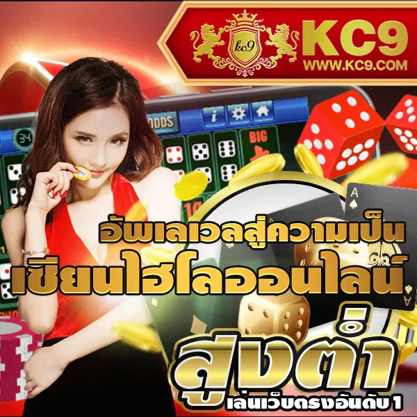 Hotwin888 VIP: สิทธิพิเศษสำหรับสมาชิกวีไอพี