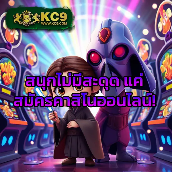 FAFA456 – ลุ้นรางวัลใหญ่ในเกมสล็อตออนไลน์ที่ดีที่สุด