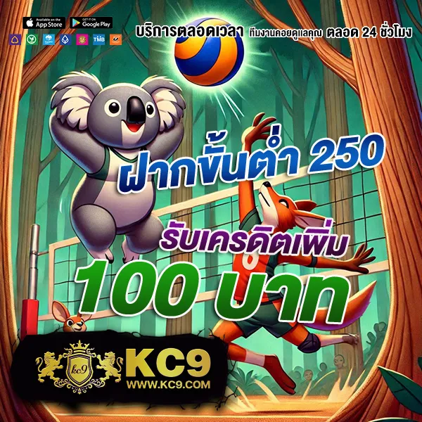 BEO333 สล็อต - เว็บสล็อตออนไลน์ครบวงจร โบนัสแตกง่าย