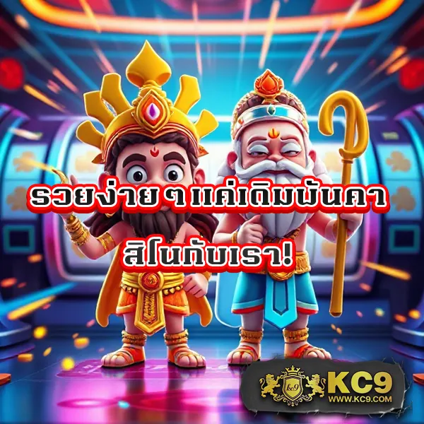 Heng999 Slot: แพลตฟอร์มเกมสล็อตออนไลน์ครบวงจร