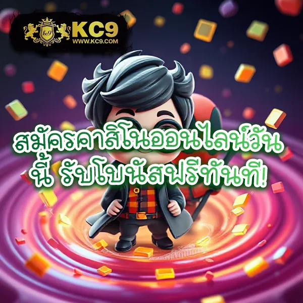 King99: สนุกกับเกมคาสิโนและสล็อตระดับโลก